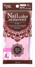 楽天市場 ネイルリムーバー シートの通販