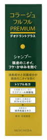 持田ヘルスケア コラージュフルフル プレミアムシャンプー (200mL) 薬用 シャンプー スカルプケア　【医薬部外品】