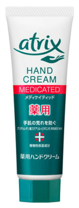 楽天市場】花王 アトリックス メディケイティッド チューブ (50g) 薬用 ハンドクリーム 【医薬部外品】 : ツルハドラッグ 楽天市場】花王 アトリックス メディケイティッド チューブ (50g) 薬用 ハンドクリーム 【医薬部外品】 : ツルハドラッグ