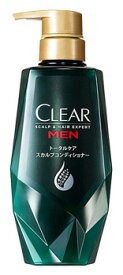 ユニリーバ クリアフォーメン トータルケア スカルプコンディショナー ポンプ (350g) CLEAR for men