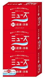 レキットベンキーザー　薬用せっけん　ミューズ石鹸　レギュラーサイズ　(95g×3個)　ミューズ　石けん　【医薬部外品】 【mnt127sr】