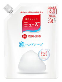 レキットベンキーザー　薬用せっけん　ミューズ　泡ハンドソープ　オリジナル　大型　つめかえ用　(450mL)　詰め替え用　【医薬部外品】　【mnt127aoo】