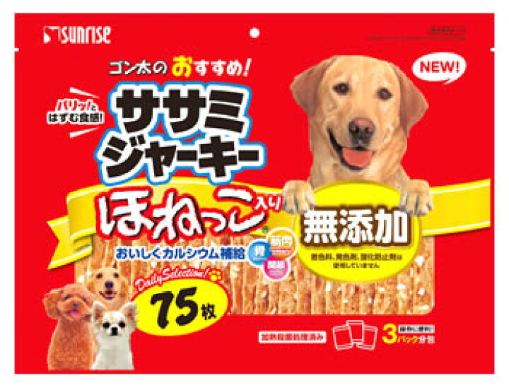 楽天市場 マルカン サンライズ ゴン太のおすすめササミジャーキー ほねっこ入り 75枚 ドッグフード 犬用おやつ ツルハドラッグ