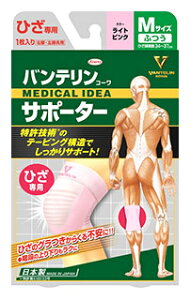 興和 バンテリンコーワ サポーター ひざ専用 ふつう Mサイズ ライトピンク (1枚入) 膝用サポーター 左右共用
