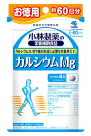 小林製薬 カルシウムMg お徳用 約60日分 (240粒入) カルシウム マグネシウム 小林製薬の栄養補助食品 栄養機能食品　※軽減税率対象商品