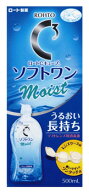 ロート製薬 ロートCキューブ ソフトワン モイストa ソフトレンズ用消毒液 (500mL) レンズケース付 コンタ…