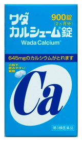 【第3類医薬品】ワダカルシウム製薬 ワダカルシューム錠 (900錠) カルシウム Ca