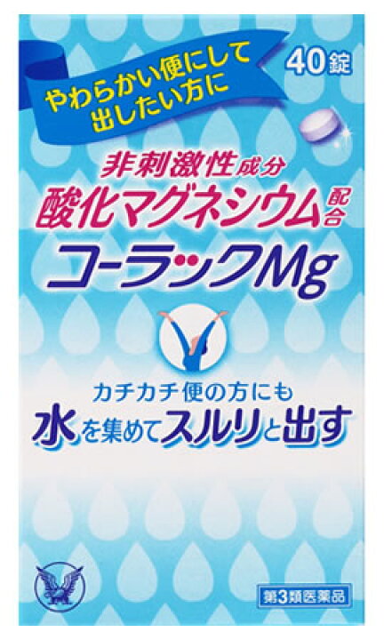楽天市場 第3類医薬品 大正製薬 コーラックmg 40錠 便秘薬 ツルハドラッグ
