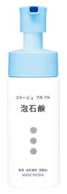 持田ヘルスケア　コラージュ　フルフル　泡石鹸　(150ml)　【医薬部外品】