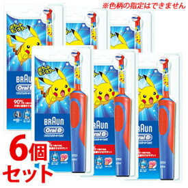 楽天市場 オーラルb ポケモン 替えの通販