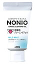 舌頭清潔用品｜ライオン NONIO ノニオ 舌専用クリーニングジェル (45g) 舌みがき専用