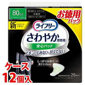 sP[Xt@j`[ Ct[ ₩jpSpbh 80cc (26)×12 ʗp yxփpbh@yÔTΏەiz