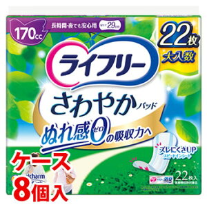 sP[Xt@j`[ Ct[ ₩pbh ԁEłSp 170cc (22)×8 APApbh yx֗pi@yÔTΏەiz