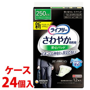 sP[Xt@j`[ Ct[ ₩jpSpbh 250cc (12)×24 Cɏo鎞Sp yxփpbh@yÔTΏەiz