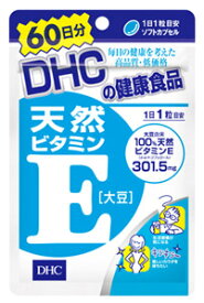 DHC 天然ビタミンE 大豆 60日分 (60粒) 健康食品 ビタミンE　※軽減税率対象商品