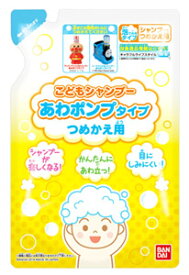 バンダイ こどもシャンプー あわポンプタイプ つめかえ用 (200mL) 詰め替え用 子供用