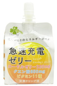 【あす楽】　くらしリズム 急速充電ゼリー 栄養ドリンク味 (180g) ゼリー飲料 ローヤルゼリー クエン酸 ビタミン11種　※軽減税率対象商品