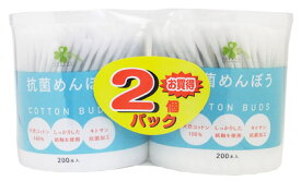 くらしリズム 抗菌めんぼう お買得2個パック (200本入×2個) キトサン抗菌加工 綿棒