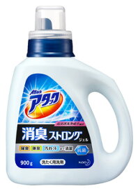 花王 アタック 消臭ストロングジェル 本体 (900g) 洗たく用洗剤 液体洗剤