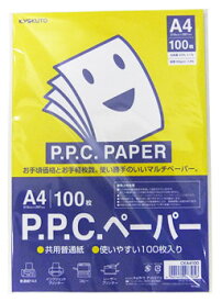 PPCペーパー A4 (100枚) 共通普通紙 マルチペーパー 印刷用紙 コピー用紙