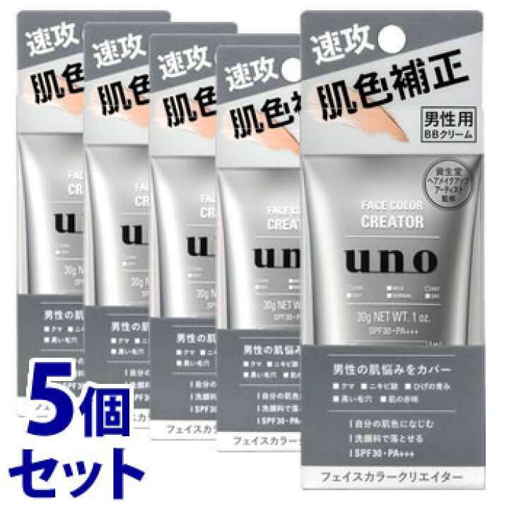 資生堂 クリーム メンズ クマ ニキビ跡 Uno ウーノ フェイスカラークリエイター 30g 1個 売れ筋ランキングも