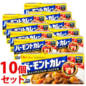 【特売】　《セット販売》　ハウス食品 バーモントカレー 辛口 12皿分 (230g)×10個セット カレールウ　※軽減税率対象商品