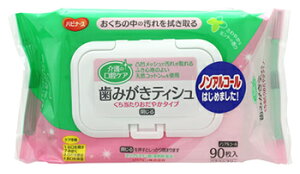 sW nri[X ݂eBV 肨₩^Cv (90) oPA h ~