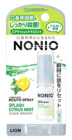 ライオン NONIO ノニオ マウススプレー スプラッシュシトラスミント (5mL) 口中清涼剤　【医薬部外品】