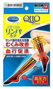 LbgxL[U[ hN^[V[ fBLbg fBJpPA nC\bNX ubN MTCY (1) \bNX@yʈË@z