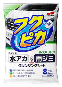 \tg99 tNsJ AJEJW~NWOV[g (8) ԗp N[i[ ԗpi