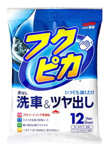 \tg99 tNsJ ԁco W-220 00468 (12) ԗp N[i[