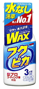 \tg99 tNsJgK[ 2.0 (400mL) Ȃ bNX J[PApi