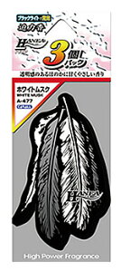 晴香堂 カーオール ハネア ホワイトムスク A-477 (7.5g×3個) 車用 芳香剤 吊り下げ HANEA
