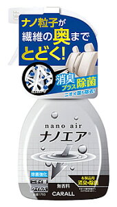  J[I[ LimGA ~Xg ۋ 1793 (250mL) ԗp  LXv[