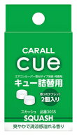 晴香堂 カーオール キュー スカッシュ 3035 つめかえ用 (2.4g×2個) 詰め替え用 車用 芳香剤 消臭剤