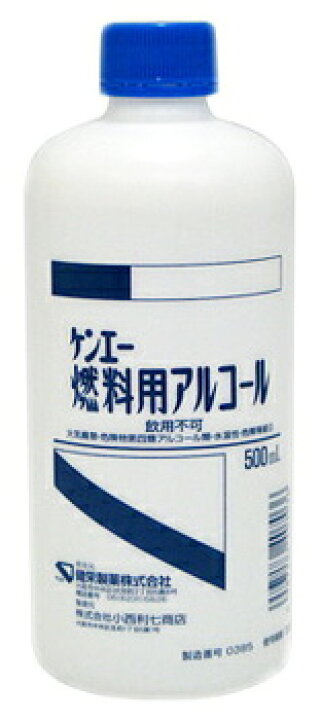 楽天市場 健栄製薬 ケンエー 燃料用アルコール 500ml ツルハドラッグ