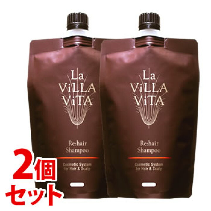 楽天市場】【当日発送】 《セット販売》 ラ・ヴィラ・ヴィータ リ 