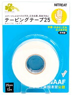 くらしリズム ニトリート テーピングテープ25 手首用 非伸縮 25mm×12m (1巻) 手首・かかと・すね・土ふ…