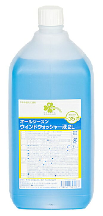 楽天市場 くらしリズム オールシーズン ウインドウォッシャー液 2l 自動車用 一般洗浄型 ツルハドラッグ