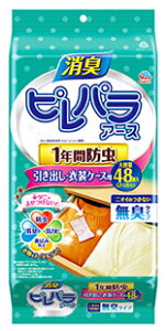 A[X spA[X oEߑP[Xp L^Cv (48) h ߗ m u^ _j悯 ߑւ