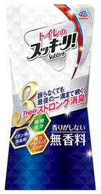 【特売】　アース製薬 トイレのスッキーリ！ 無香料 (400mL) トイレ用 消臭・脱臭 Sukki-ri!
