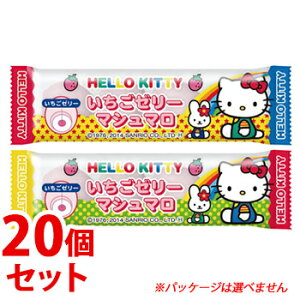 ハローキティ お菓子 菓子 スイーツの人気商品 通販 価格比較 価格 Com ハローキティ お菓子 菓子 スイーツの人気商品 通販 価格比較 価格 Com