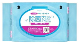 ネピア　ウエットントン　除菌ウエットティッシュ　アルコールタイプ　無香料　(50枚入)　ウエットティッシュ