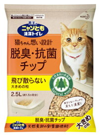 花王　ニャンとも清潔トイレ　脱臭・抗菌チップ　大きめの粒　(2.5L)　猫システムトイレ用砂