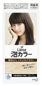 リーゼ ナチュラル ブラウンの人気商品 通販 価格比較 価格 Com