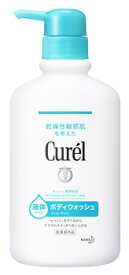 花王 キュレル ボディウォッシュ ポンプ (420mL) 薬用 curel　【医薬部外品】