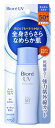 花王 ビオレUV さらさらパーフェクトミルク 顔・からだ用 SPF50+ PA++++ (40mL) 日焼け止め
