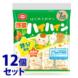楽天市場 ベビー ハイハインの通販