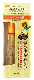 クラシエ ディアボーテ プレミアムトリートメントオイル モイスト (60mL) 洗い流さないトリートメント ヒマワリ HIMAWARI