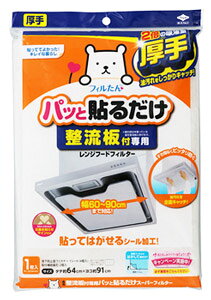 mA~ tp pbƓ\邾 X[p[tB^[ (1) Wt[htB^[